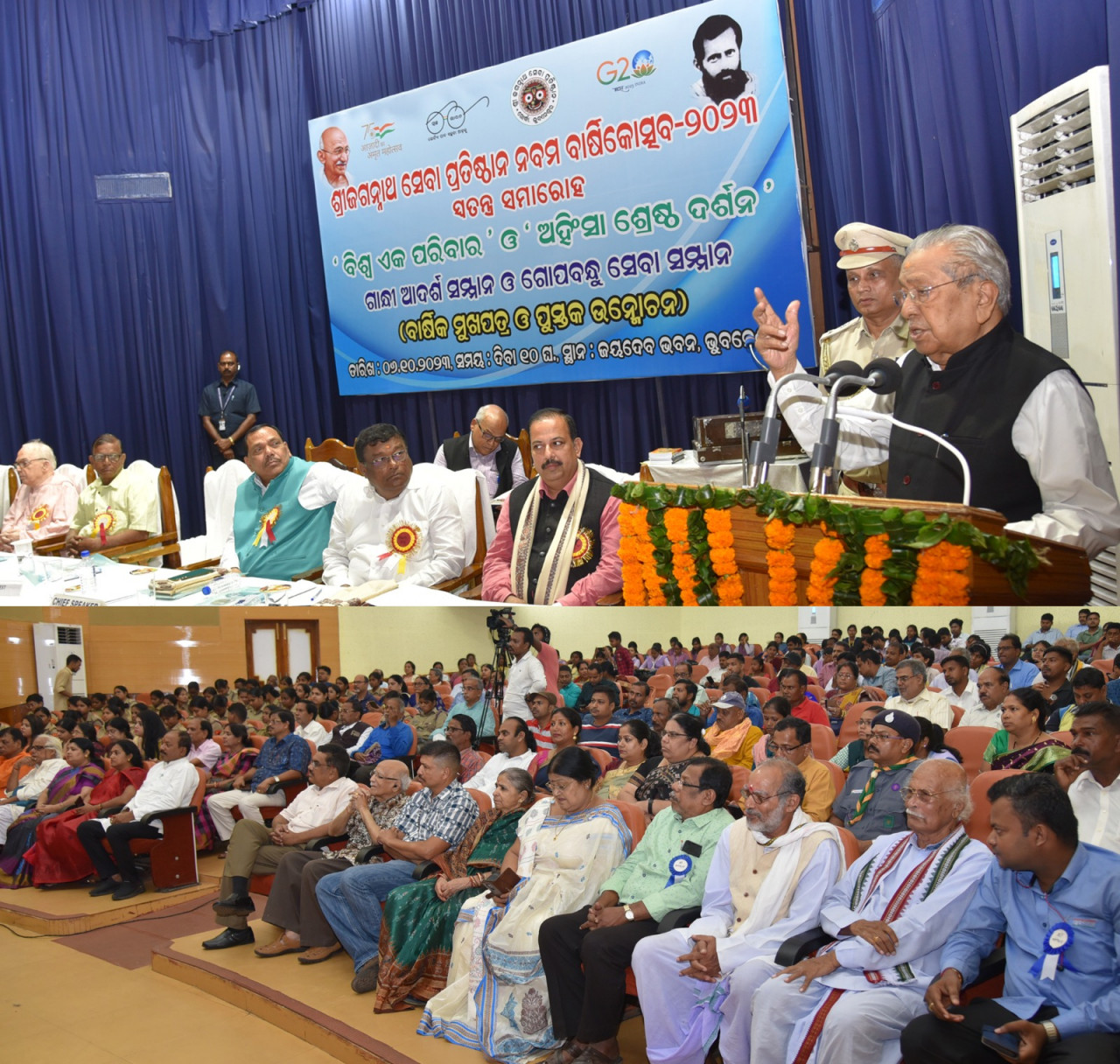 1696589428_9bba1c4465da51018dad