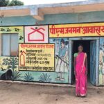 रायपुर : सपनों का घर : पहाड़ी कोरवा महिला फूलोबाई को मिला पक्का आवास