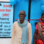 रायपुर : पक्के घर का सपना हुआ साकार, पीढ़ियों का ’कच्चा मकान’ छोड़ अब पक्के आवास में मुस्कुरा रहा है सुखराम का परिवार