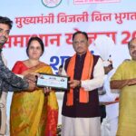 रायपुर : बिजली उपभोक्ताओं की पीड़ा को दूर करेगी समाधान योजना : मुख्यमंत्री श्री विष्णु देव साय