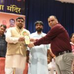 रायपुर : श्रमिक सम्मेलन का हुआ आयोजन, विभिन्न योजनाओं के माध्यम से श्रमिक परिवारों को मिल रही आर्थिक सहायता -स्कूल शिक्षा मंत्री श्री यादव