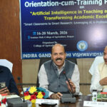 रायपुर : कृषि शिक्षा एवं अनुसंधान में आर्टिफिशियल इंटेलिजेंस के प्रभावी उपयोग से बदलेगी तस्वीर