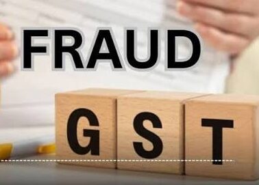 53 करोड़ की फर्जी बिलिंग का मास्टरमाइंड गिरफ्तार, राज्य GST की कार्रवाई में 9.54 करोड़ के टैक्स फ्रॉड का खुलासा