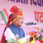 स्वतंत्रता दिवस-2026 : माननीय मुख्यमंत्री श्री विष्णु देव साय का स्वतंत्रता दिवस संदेश- पुलिस परेड ग्राउण्ड ,रायपुर